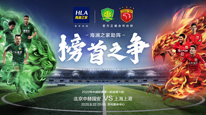 德容：我们知道布鲁日在主场非常强大，我们本可以做得更好（德容：布鲁日主场太强，我们本该做得更好）