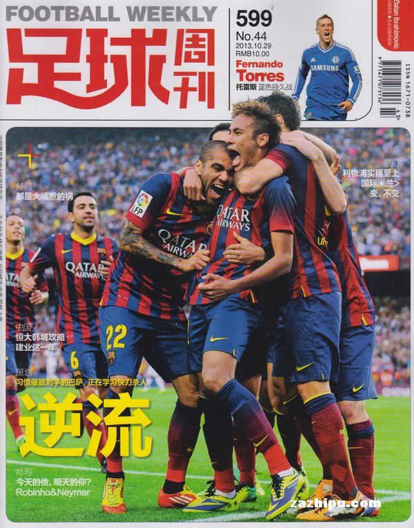 法兰克福官方：巴舒亚伊足部中骨骨折，已顺利接受手术（法兰克福官宣：巴舒亚伊足部中足骨骨折，手术已顺利完成）