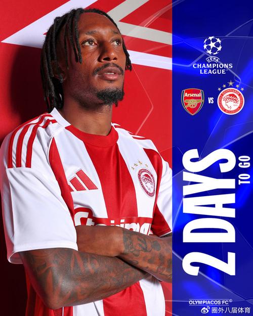 塔：我并不觉得阿森纳比我们强多少，想和他们再踢一场（塔：不觉得阿森纳比我们强太多，期待与他们再战）